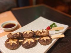烤香菇-山葵家·创意料理(宁波来福士店)