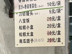 -西园寺素食(西园弄戒幢律寺店)