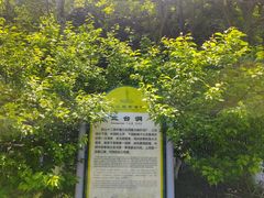 -幕燕滨江·长江观音景区