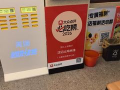-沈记土鸡米线(七星街品牌中心店)