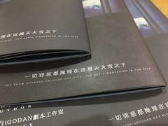 -汇佳桌游剧本咖啡馆(万体馆旗舰店)