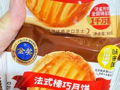 -味多美蛋糕(灯市口店)
