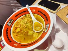 -霸蛮湖南菜·牛肉粉(荣京西街店)