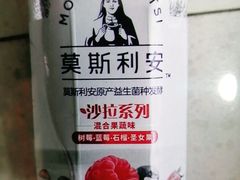 光明莫斯利安-秦韵轩·西安小馆(贻成福地广场店)