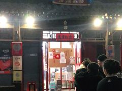 门面-炒豆合作社(东四总店)