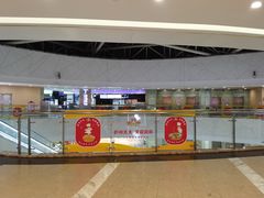 -保利MALL(天鹅湖店)