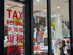-优衣库(深圳万象天地旗舰店)