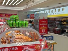 -味多美蛋糕(八大处店)