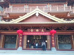 -大佛寺高级素食自助餐厅