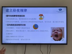 -广州和睦家医院·医学月子