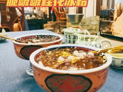 脆啵啵桂花冰粉-伯乐居茶艺馆(石岐大信店)