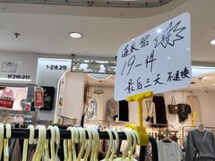 -南京环北服装批发市场