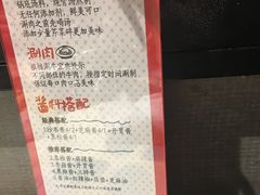 餐具摆设-南城十里潮汕鲜牛火锅·鲜虾生滚粥(融汇老商埠店)