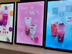 -CoCo都可(砂之船奥莱店)