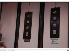吴门早茶12-吴门人家·苏宴宫廷菜(拙政园店)