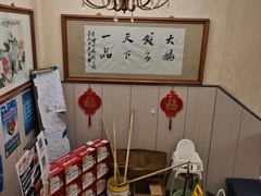 -大妈饺子馆·特色锅包肉·饺子(鼓楼店)