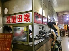 -醒醒田螺(金奖总店)