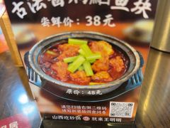 -王明古法砂锅居(开化寺店)