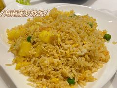 海南菠萝炒饭-东椰·海南椰子鸡火锅(朝阳门店)