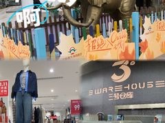-巴黎春天(陕西路店)