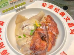 -沿江海南菜·文昌鸡祖师爷(大东海店)