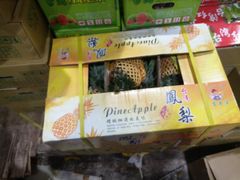 -双福水果批发市场