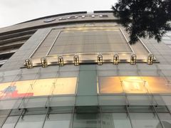 -乐天免税店(明洞店)