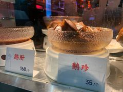 -陈鹏鹏潮汕菜(宝安机场T3航站楼店)