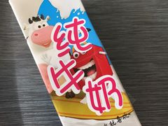 纯牛奶-麦当劳(东方时代广场分店)