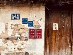 -江苏省黄埭中学