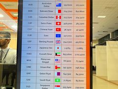 -班达拉奈克国际机场