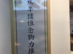 -素满香·素食自助餐(西安·民乐园店)