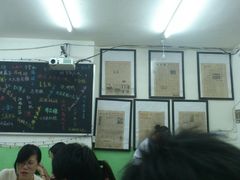 -做了不起的80后