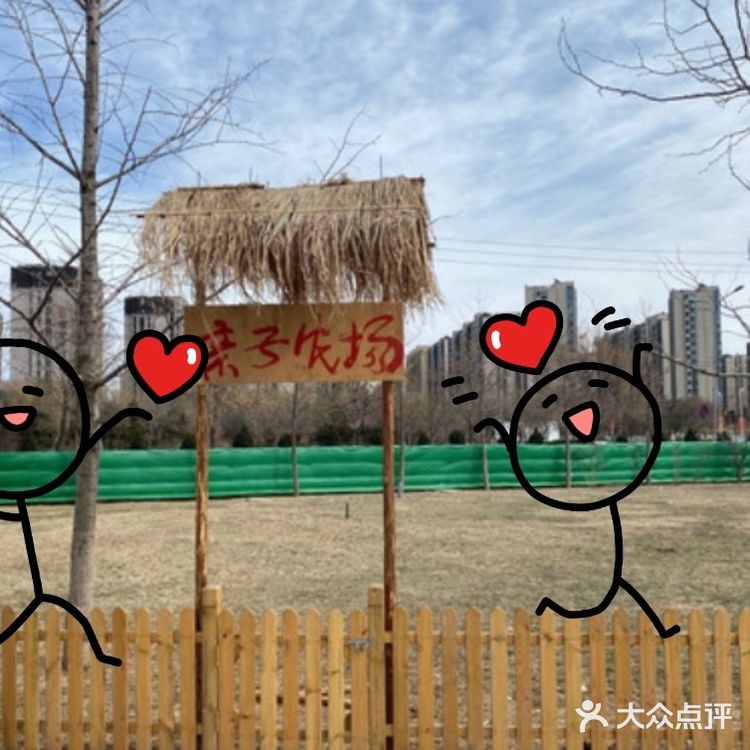 六一狂欢｜团购太优惠啦!｜一起到户外呼吸新鲜空气和萌宠玩吧！