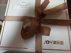 -津乐园(中山路店)