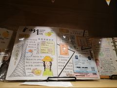 -G·SPACE(金鹰世界店)