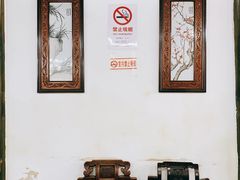 -吾介小籠館