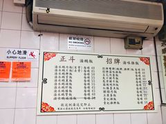 -正斗潮州卤鹅