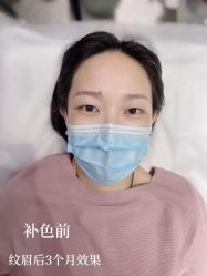 -久匠·纹眉纹绣半永久