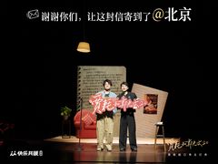-北京喜剧院