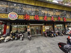 -潮镇老尾牛杂(环城西路店)