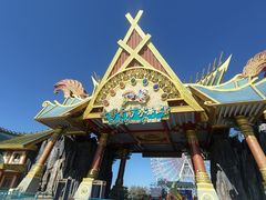 -七彩云南欢乐世界