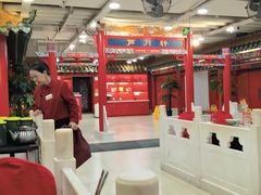 -芦月轩羊蝎子(太平桥店)