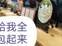 -瑞象国艺馆