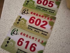 -良子足疗按摩