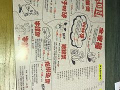 -多嘴超级肉蟹煲(吉林财富购物广场店)