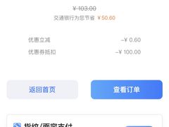 -翠华餐厅(德基广场店)