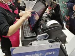 -味多美(上南路店)
