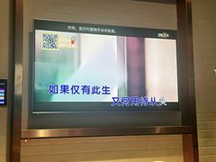 -星聚会KTV(合生汇黑金店)
