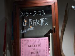 -RUSON(黄龙店)